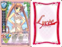カード リセ Lycee カード まとめ R レア 十条紫苑 CH-1359 久遠寺未有 CH-2651 十条紫苑 CH-1359 旧リセ サムネイル 3