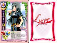カード リセ Lycee カード まとめ R レア 久遠寺菫羅 CH-2680 千堂伽耶 CH-1547 千堂伽耶 CH-1547 旧リセ サムネイル 2