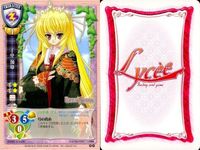 カード リセ Lycee カード R レア 千堂伽耶 CH-1547 旧リセ サムネイル 2