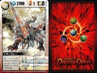 カード ドラゴンドライブ まとめ コチリキーシ イサーウォー カズンL ドクオーンパ カズン DD 343 351 352 355 サムネイル 4