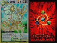 カード ドラゴンドライブ まとめ ライコーオーwithサターンエッジ DD-817 チヒロタイト DD-330 エンダームゲン DD-207 グーンwithフォボス＆ダイモスエッジ DD-771 キラ レア サムネイル 4