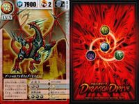 カード ドラゴンドライブ まとめ ライコーオーwithサターンエッジ DD-817 チヒロタイト DD-330 エンダームゲン DD-207 グーンwithフォボス＆ダイモスエッジ DD-771 キラ レア サムネイル 5