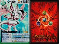 カード ドラゴンドライブ まとめ アリュンWithカロンエッジ DD-778 ライコーオー・アニマ DD-792 ピンクタイフーン DD-617 ライコーオー・アニマ DD-792 キラ レア サムネイル 4