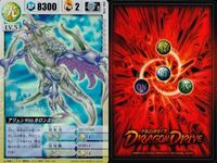 カード ドラゴンドライブ まとめ アリュンWithカロンエッジ DD-778 ライコーオー・アニマ DD-792 ピンクタイフーン DD-617 ライコーオー・アニマ DD-792 キラ レア サムネイル 2