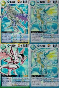 カード ドラゴンドライブ まとめ アリュンWithカロンエッジ DD-778 ライコーオー・アニマ DD-792 ピンクタイフーン DD-617 ライコーオー・アニマ DD-792 キラ レア サムネイル 1
