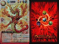 カード ドラゴンドライブ まとめ フィアンマミーヤ DD-686 アリュンWithカロンエッジ DD-778 ライコーオー・アニマ DD-792 ライコーオー・チョコット DD-754 キラ レア サムネイル 2
