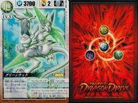 カード ドラゴンドライブ まとめ フィアンマミーヤ DD-686 グリーンウッド DD-598 アリュンWithカロンエッジ DD-778 ライコーオー・アニマ DD-792 キラ レア サムネイル 3