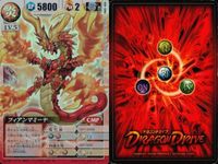 カード ドラゴンドライブ まとめ フィアンマミーヤ DD-686 グリーンウッド DD-598 アリュンWithカロンエッジ DD-778 ライコーオー・アニマ DD-792 キラ レア サムネイル 2
