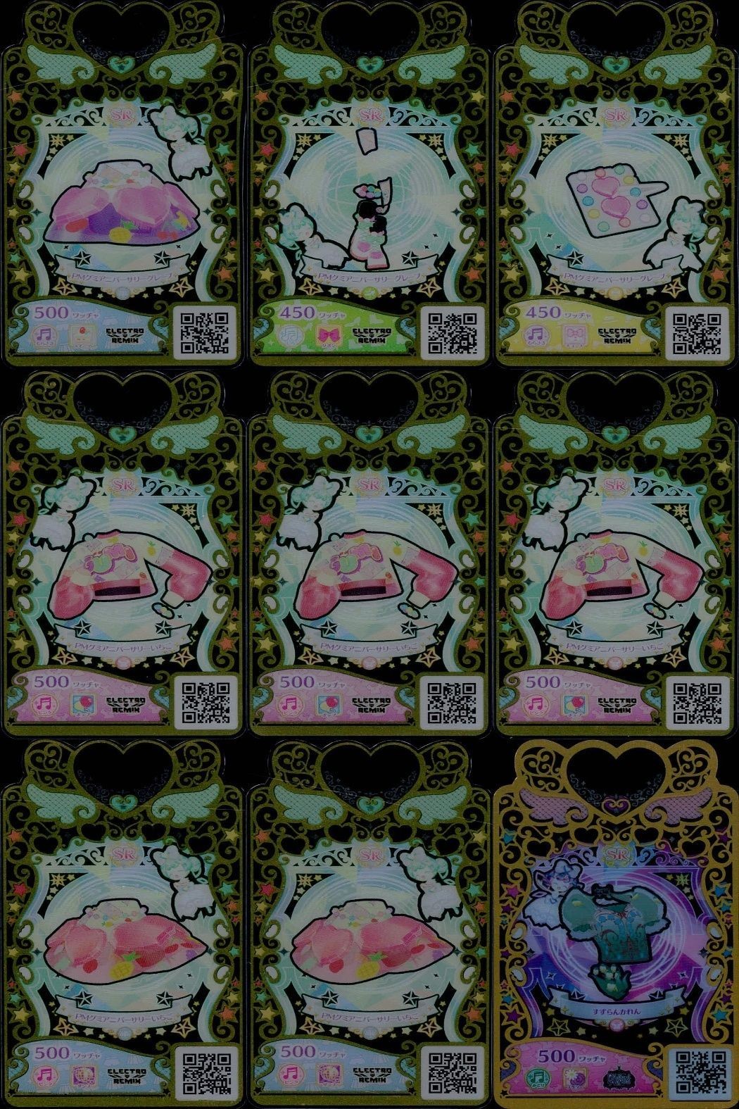 カード まとめ ワッチャプリマジ プリマジ SR スーパーレア PMクリアニバーサリークレープ PMクリアニバーサリーいちご PMクリアニバーサリーいちご PMクリアニバーサリーいちご すずらんかれん