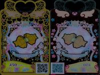 カード まとめ ワッチャプリマジ プリマジ SR スーパーレア ローズハートブルー PMクリアニバーサリークレープ ドリコラフェスまつり エンジェルアイスイエロー エンジェルアイスイエロー エンジェルアイスイエロー マナマナぱの サムネイル 5