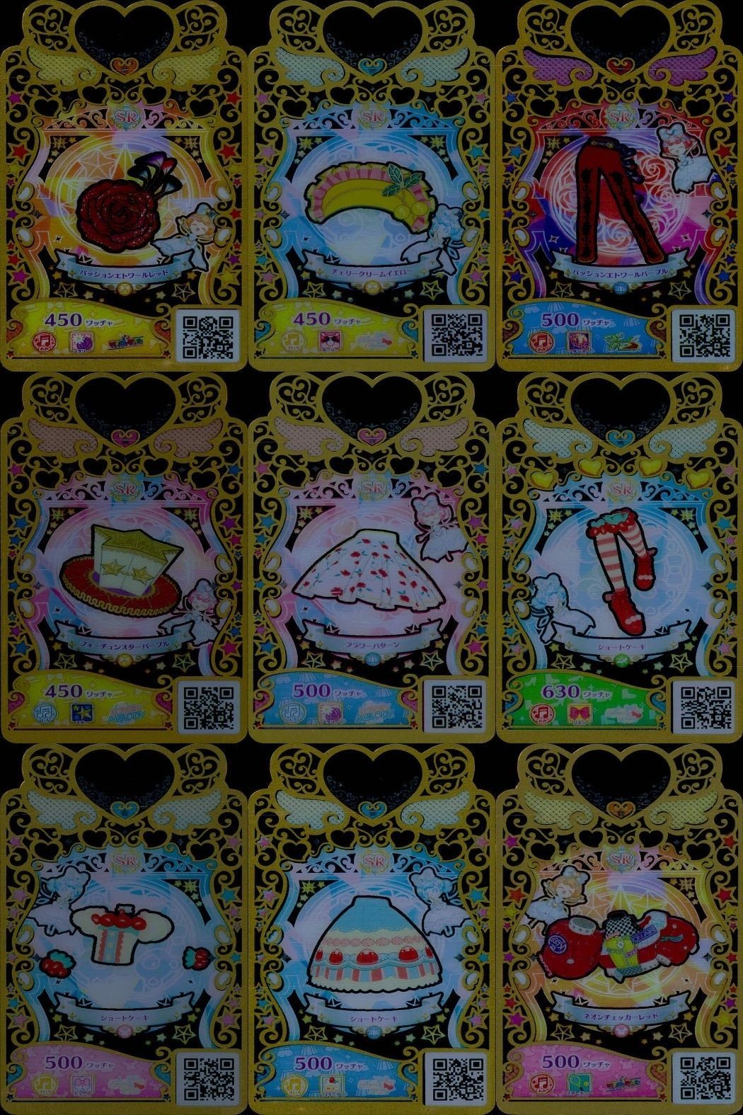 カード まとめ ワッチャプリマジ プリマジ SR スーパーレア パッションエトワールレッド チェリークリームイエロー パッションエトワールパープル フォーチュンスター パープル フラワーパターン ショートケーキ ショートケーキ