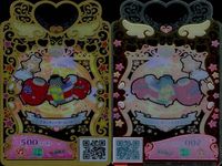 カード まとめ ワッチャプリマジ プリマジ SR スーパーレア パッションエトワールレッド チェリークリームイエロー パッションエトワールパープル フォーチュンスター パープル フラワーパターン ショートケーキ ショートケーキ サムネイル 10