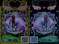 カード まとめ ワッチャプリマジ プリマジ SR スーパーレア パンキッシュハートレッド パンキッシュハートレッド パンキッシュハートレッド パンキッシュハートレッド フォーチュンスター ビビッドピンク フォーチュンスター ビビッドピンク サムネイル 4