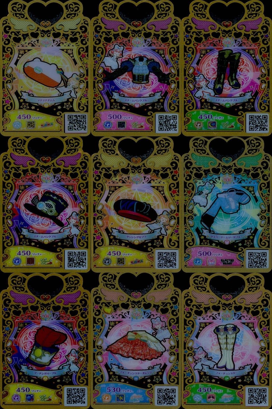 カード まとめ ワッチャプリマジ プリマジ SR スーパーレア マナマナチムム スチームパンクブルー スチームパンクブルー スチームパンクブルー ダンシングセブラ サイバーゲームソーダブル マーチングパープル フォーチュンスターオレンジ