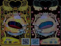 カード まとめ ワッチャプリマジ プリマジ SR スーパーレア マナマナチムム スチームパンクブルー スチームパンクブルー スチームパンクブルー ダンシングセブラ サイバーゲームソーダブル マーチングパープル フォーチュンスターオレンジ サムネイル 6