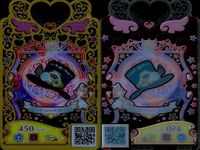 カード まとめ ワッチャプリマジ プリマジ SR スーパーレア マナマナチムム スチームパンクブルー スチームパンクブルー スチームパンクブルー ダンシングセブラ サイバーゲームソーダブル マーチングパープル フォーチュンスターオレンジ サムネイル 5