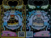 カード まとめ ワッチャプリマジ プリマジ SR スーパーレア ローズクイーンピンク スペーストラベラー デルマカロンチョコバナナ エンジェルアイスはにたん マナマナはにたんベア ハローキティだいすき エンジェルアイスはにたん タテシマなりきり サムネイル 6