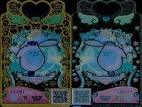 カード まとめ ワッチャプリマジ プリマジ SR スーパーレア ローズクイーンピンク スペーストラベラー デルマカロンチョコバナナ エンジェルアイスはにたん マナマナはにたんベア ハローキティだいすき エンジェルアイスはにたん タテシマなりきり サムネイル 9