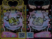 カード まとめ ワッチャプリマジ プリマジ SR スーパーレア ローズクイーンピンク スペーストラベラー デルマカロンチョコバナナ エンジェルアイスはにたん マナマナはにたんベア ハローキティだいすき エンジェルアイスはにたん タテシマなりきり サムネイル 4