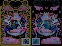 カード まとめ ワッチャプリマジ プリマジ SR スーパーレア フラワーオーバーレッド ラブリーメロディコーデメイツ ラブリーメロディコーデメイツ ジャスティスローズ ジャスティスローズ プリンセスマジックコーデメイツ プリンセスマジック サムネイル 6