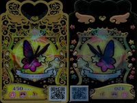 カード まとめ ワッチャプリマジ プリマジ SR スーパーレア フラワーオーバーレッド ラブリーメロディコーデメイツ ラブリーメロディコーデメイツ ジャスティスローズ ジャスティスローズ プリンセスマジックコーデメイツ プリンセスマジック サムネイル 2