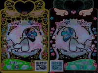 カード まとめ ワッチャプリマジ プリマジ SR スーパーレア すずらんかれん アメリカンダイナー プリマジユニフォームみゃむ エレガントロジックレディ ジュエリーエンジェルパー フラワーオーバーイエロー ラブリーメロディコーデメイツ サムネイル 10