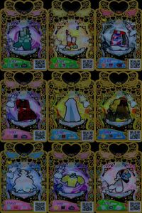 カード まとめ ワッチャプリマジ プリマジ SR スーパーレア すずらんかれん アメリカンダイナー プリマジユニフォームみゃむ エレガントロジックレディ ジュエリーエンジェルパー フラワーオーバーイエロー ラブリーメロディコーデメイツ サムネイル 1