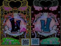 カード まとめ ワッチャプリマジ プリマジ SR スーパーレア ジャスティスローズパープル フォーチュンスターオレンジ ベルサイユガーデンオレンジ ベルサイユガーデンオレンジ パウダースノーナイト ローズハートブルー サムネイル 3