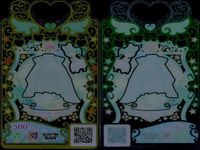 カード まとめ ワッチャプリマジ プリマジ SR スーパーレア ローズクイーン ジュエリーサンホワイト ハートバルーン ハートバルーン ブライングスカイグリーン ヴェディングローズグリーン ヴェディングローズグリーン サムネイル 9