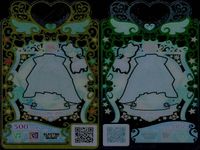カード まとめ ワッチャプリマジ プリマジ SR スーパーレア ローズクイーン ジュエリーサンホワイト ハートバルーン ハートバルーン ブライングスカイグリーン ヴェディングローズグリーン ヴェディングローズグリーン サムネイル 10