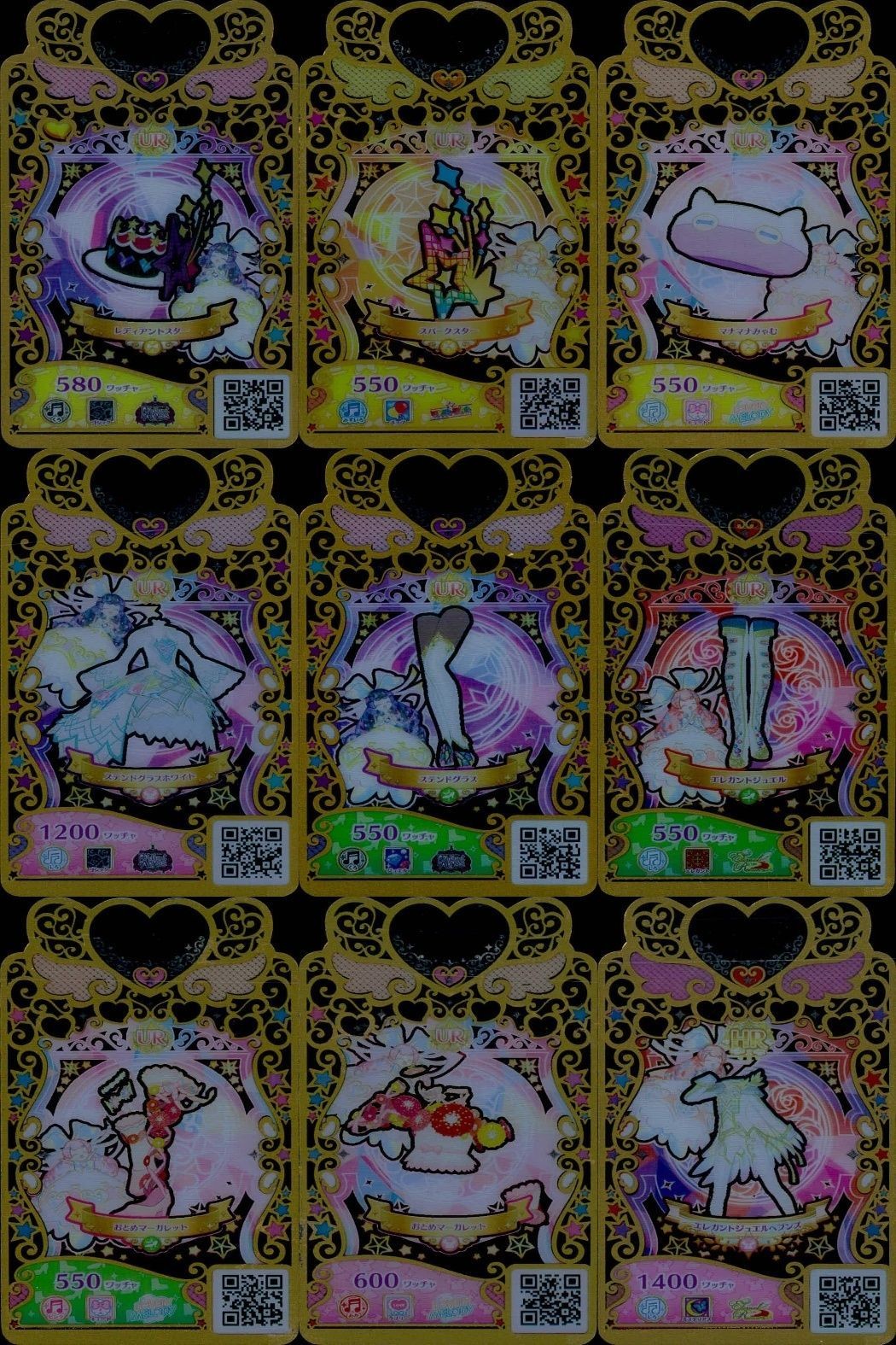 カード まとめ ワッチャプリマジ プリマジ UR ウルトラレア HR レディアントスター スパークスター マナマナみゃむ ステンドグラスホワイト ステンドグラス エレガントジュエル おとめマーガレット エレガントジュエルハーフシズ