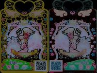 カード まとめ ワッチャプリマジ プリマジ UR ウルトラレア HR レディアントスター スパークスター マナマナみゃむ ステンドグラスホワイト ステンドグラス エレガントジュエル おとめマーガレット エレガントジュエルハーフシズ サムネイル 8