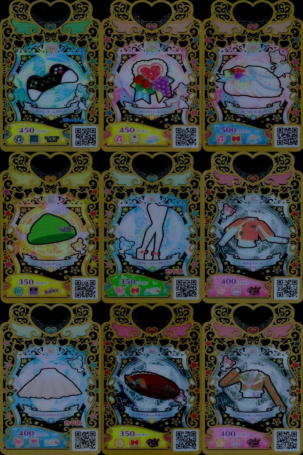 カード まとめ ワッチャプリマジ プリマジ SR スーパーレア サイバーゲームブラック フルーツパフェピンク フルーツパフェピンク ワッペンデニム リボンレースピンク みるきスクール ワクワクグラデピングスカイ プリマジチェックオレンジ