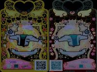 カード まとめ ワッチャプリマジ プリマジ SR スーパーレア ショコラティエ チャイナオン グリッティジュエントルブラウン オーロラウエスタン ハートバルーン ハローキティだいすき グリッティジュエントルブラック キラバサーキラリ サムネイル 6