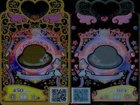 カード まとめ ワッチャプリマジ プリマジ SR スーパーレア ショコラティエ チャイナオン グリッティジュエントルブラウン オーロラウエスタン ハートバルーン ハローキティだいすき グリッティジュエントルブラック キラバサーキラリ サムネイル 5