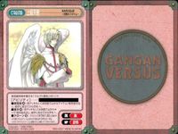 カード まとめ ガンガンヴァーサス R レア 上坂すみれ 大崎莉 瑠 理 マータ＆村井 罪 成実もりくら 手塚さん 鐘音子 壱 サムネイル 2