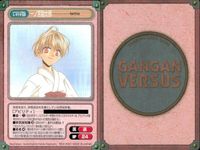 カード まとめ ガンガンヴァーサス R レア 上坂すみれ 大崎莉 瑠 理 マータ＆村井 罪 成実もりくら 手塚さん 鐘音子 壱 サムネイル 7