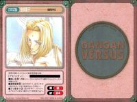カード まとめ ガンガンヴァーサス R レア 上坂すみれ 大崎莉 瑠 理 マータ＆村井 罪 成実もりくら 手塚さん 鐘音子 壱 サムネイル 10