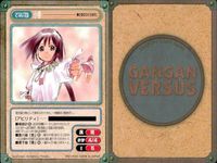 カード まとめ ガンガンヴァーサス R レア 魂＝玲 プラナ アスカリファ カリ プロホロスの天使 久瀬翔功 ティア＆バービー ジナ コイーズ 美樹玉香子 サムネイル 9