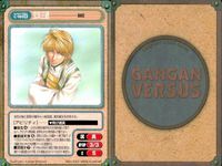 カード まとめ ガンガンヴァーサス R レア 魂＝玲 プラナ アスカリファ カリ プロホロスの天使 久瀬翔功 ティア＆バービー ジナ コイーズ 美樹玉香子 サムネイル 6