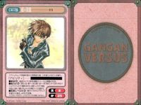 カード まとめ ガンガンヴァーサス R レア 魂＝玲 プラナ アスカリファ カリ プロホロスの天使 久瀬翔功 ティア＆バービー ジナ コイーズ 美樹玉香子 サムネイル 3