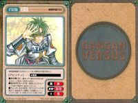 カード まとめ ガンガンヴァーサス R レア タブルギリー キョー 北木 カッチン ホリー ル＝メリ 峰 ほいおう セイカジ サムネイル 5