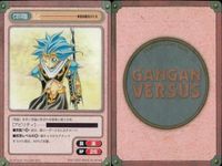 カード まとめ ガンガンヴァーサス R レア タブルギリー キョー 北木 カッチン ホリー ル＝メリ 峰 ほいおう セイカジ サムネイル 9