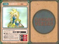 カード まとめ ガンガンヴァーサス R レア タブルギリー キョー 北木 カッチン ホリー ル＝メリ 峰 ほいおう セイカジ サムネイル 4