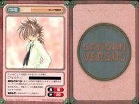 カード まとめ ガンガンヴァーサス R レア 氷華 カナ クレオド・C・ケーニ ララ 永瀬潤 翔天龍 雅彦 チャールズ＝ローレック サムネイル 10