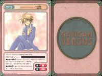 カード まとめ ガンガンヴァーサス R レア 氷華 カナ クレオド・C・ケーニ ララ 永瀬潤 翔天龍 雅彦 チャールズ＝ローレック サムネイル 8