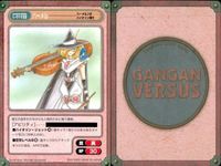 カード まとめ ガンガンヴァーサス R レア 氷華 カナ クレオド・C・ケーニ ララ 永瀬潤 翔天龍 雅彦 チャールズ＝ローレック サムネイル 7