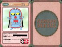 カード まとめ ガンガンヴァーサス R レア 氷華 カナ クレオド・C・ケーニ ララ 永瀬潤 翔天龍 雅彦 チャールズ＝ローレック サムネイル 9