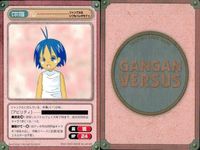 カード まとめ ガンガンヴァーサス R レア 氷華 カナ クレオド・C・ケーニ ララ 永瀬潤 翔天龍 雅彦 チャールズ＝ローレック サムネイル 6