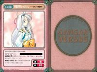 カード まとめ ガンガンヴァーサス R レア 杏 アルス ナイト デア クラー ウィザード・クァレス サムネイル 4